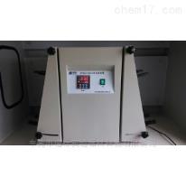 垂直/萃取振蕩器