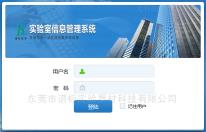 譜標(biāo)軟件LIMS