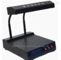 三用紫外分析儀