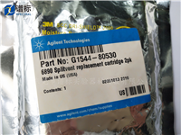 安捷倫捕集阱芯G1544-80530