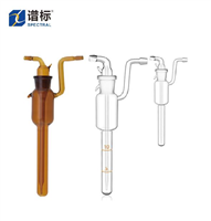 大型氣泡吸收管5~250ml