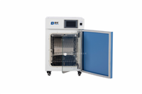 二氧化碳培養(yǎng)箱-水套式二氧化碳