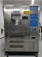 快速溫變?cè)囼?yàn)箱-快速溫濕度變化試驗(yàn)箱