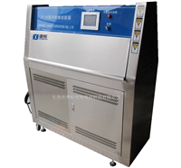 紫外線加速老化試驗(yàn)箱(塔式）