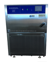 紫外線加速老化試驗(yàn)箱（箱式）