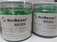 針式過(guò)濾器-有機(jī)系 國(guó)產(chǎn)尼龍6/過(guò)濾器生產(chǎn)廠家