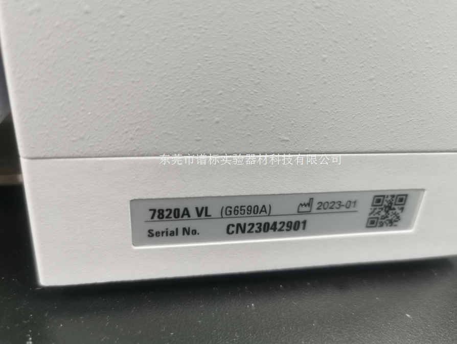 7820A 2023年機R 20230807174047.png