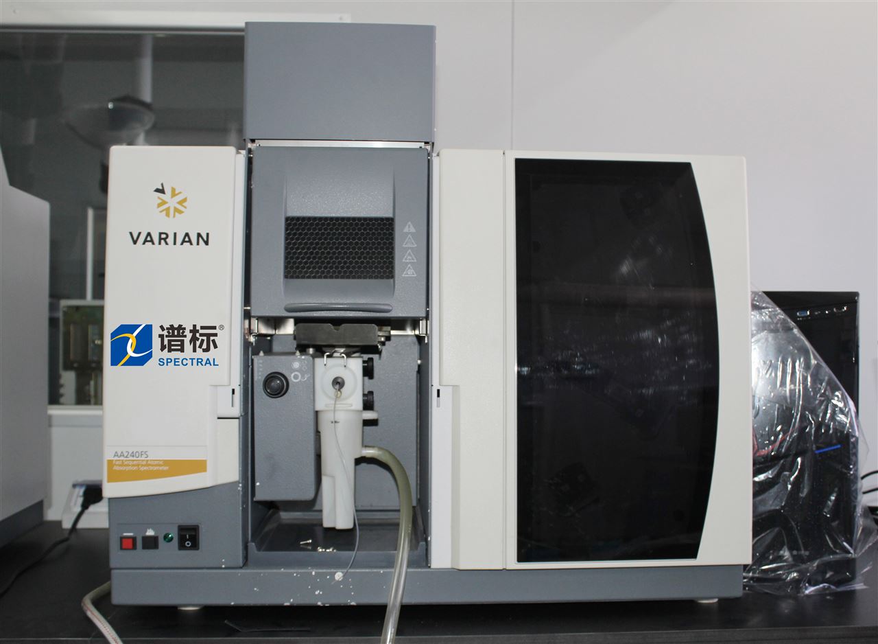 原子吸收光譜儀