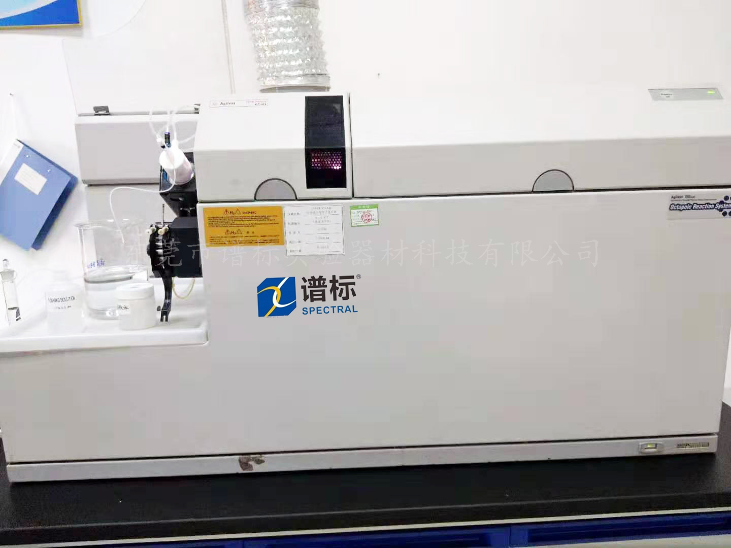 廈門某環(huán)境檢測(cè)公司購(gòu)買我司二手質(zhì)譜安捷倫ICP-MS?7500CE