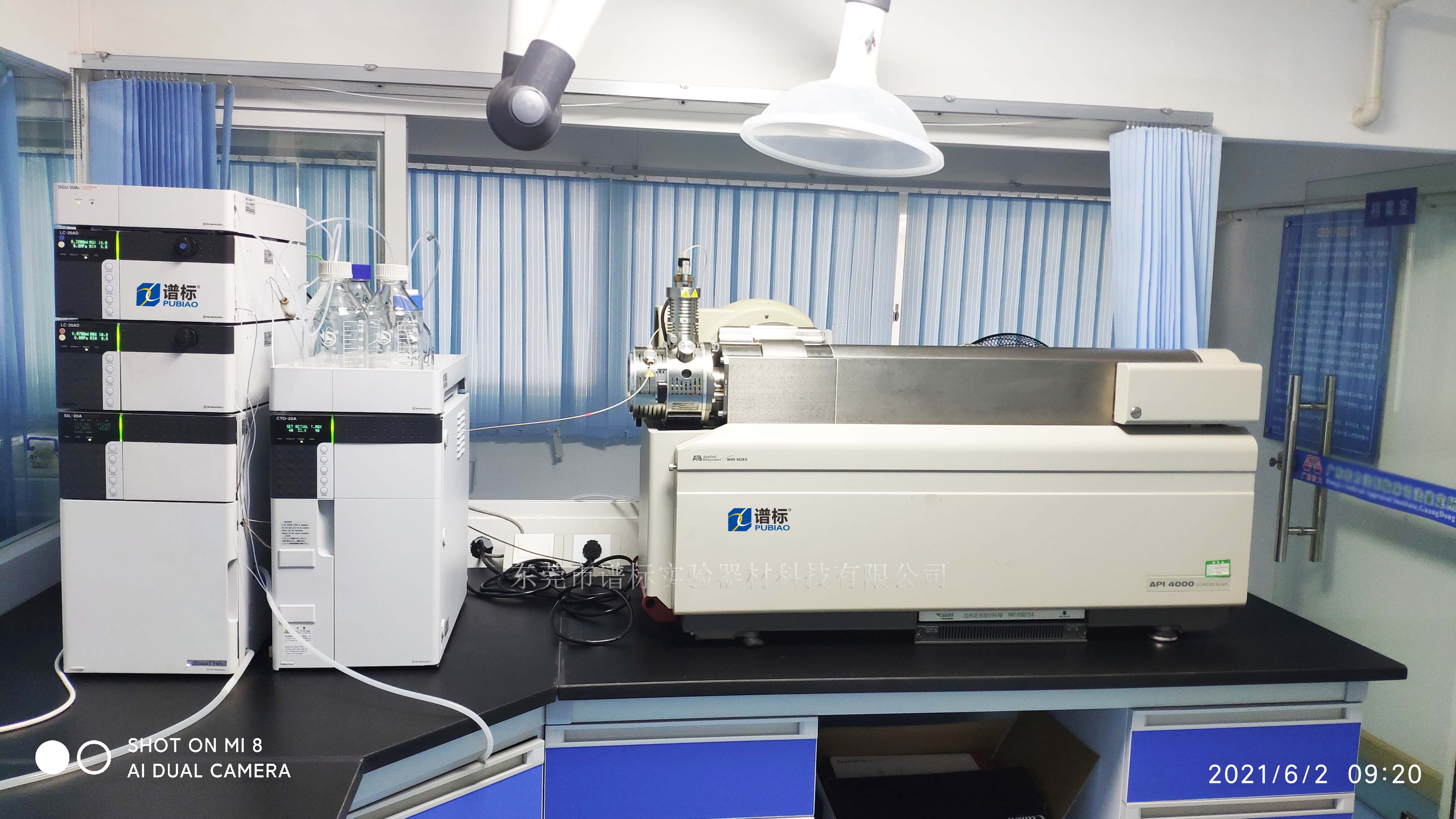 5月19日廣東某法醫(yī)司法鑒定所購買液質(zhì)/液相/氣相頂空-解決食品，環(huán)境環(huán)保各領(lǐng)域的檢測分析