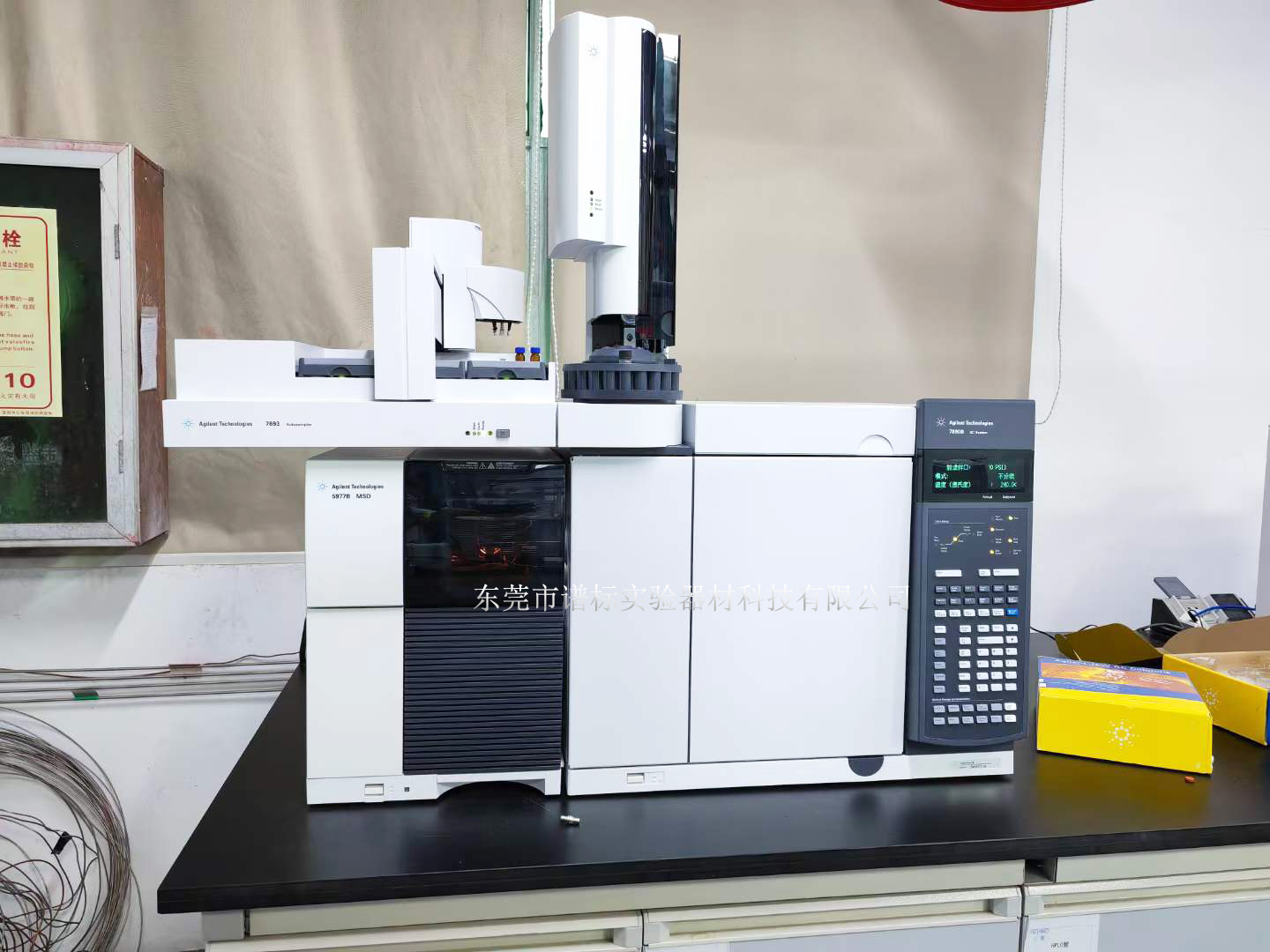 11月19日，安捷倫/島津5臺儀器設(shè)備氣質(zhì)聯(lián)用/氣相色譜/光譜儀在深圳交付