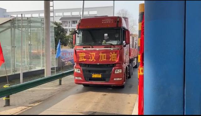 防控物資運輸車輛快速通過池州中心銅陵南站。.jpg